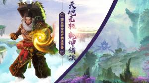 异志情缘手游官网正式版图片2