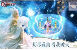 剑仙桃花录手游正式版图片3