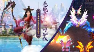 异志情缘手游官网正式版图片3