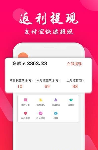 吱吱省app官方安卓版图片2
