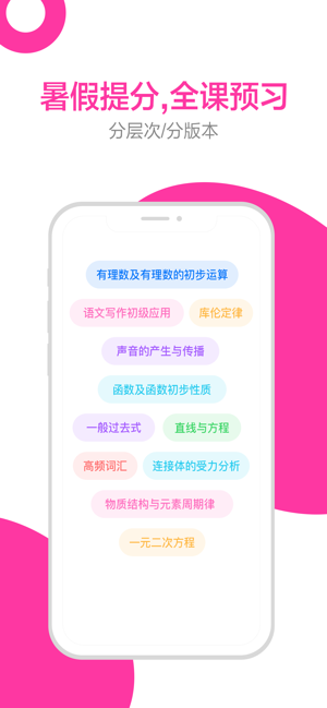 简单课堂官网登录入口手机版图片2