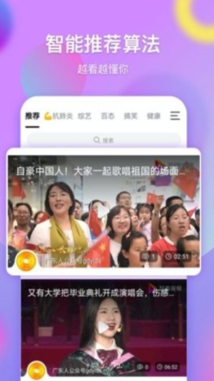 票圈视频app手机正版图片1