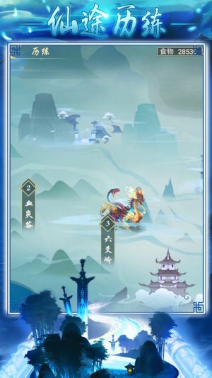元尊凡人修真录手游安卓版图片1