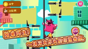 奉鸟神偷游戏手机版图片3