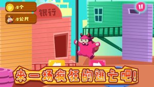 奉鸟神偷游戏手机版图片2