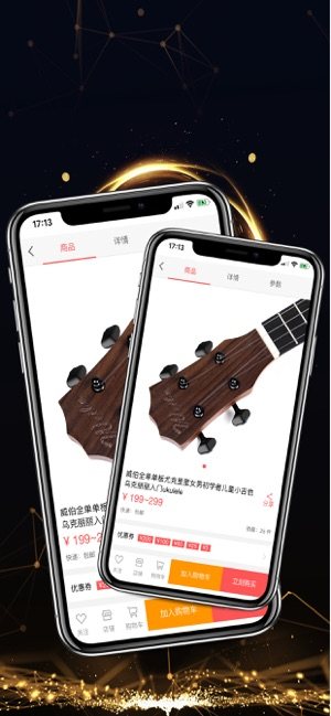灵亮购物官方最新版图片2