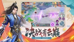 造梦天师手游公测版图片1