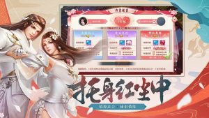 造梦天师手游公测版图片2