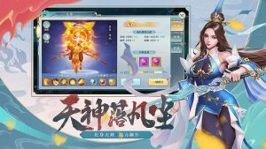 造梦天师手游公测版图片3