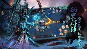 天地无极录手游安卓版图片3
