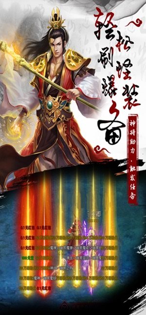 九魔劫魔神变身手游正式版图片3