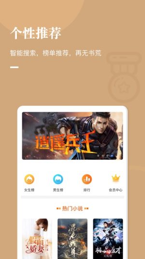 香蕉阁楼app官方免费版图片1