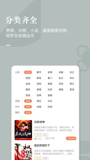 香蕉阁楼app官方免费版图片2