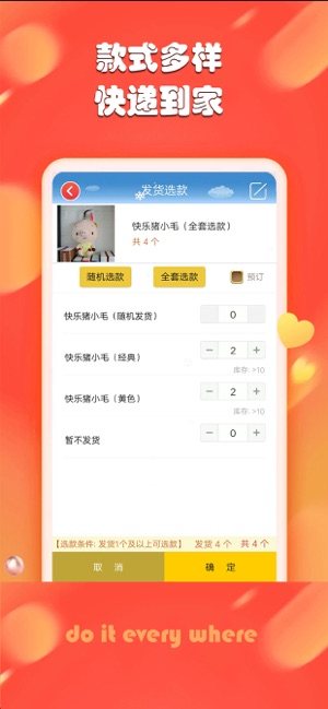 随时抓娃娃2020游戏app图片3