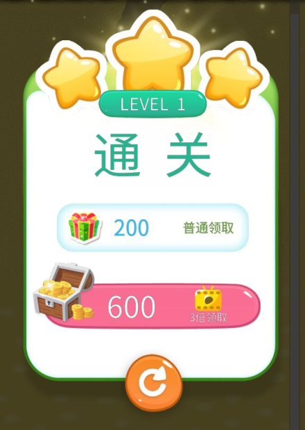 抖音挖洞大作战游戏安卓版图片2
