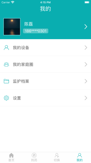 医嘉安app最新手机版图片2