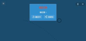 抖音最强瞄一瞄游戏官方手机版图片3