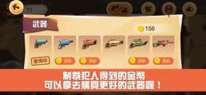 小小快枪先锋游戏最新版图片3