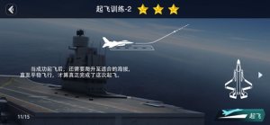 降落游戏安装包图片1