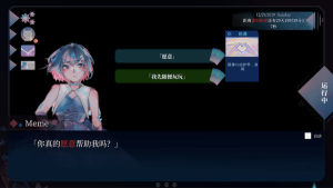 彼女之瞳游戏中文版（In Her Eyes）图片3