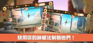 小小快枪先锋游戏最新版图片2