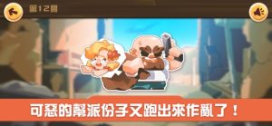 小小快枪先锋游戏最新版图片1