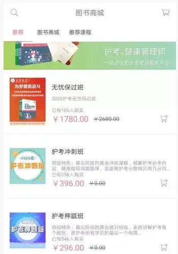 重庆重卫教育app安卓正版图片2