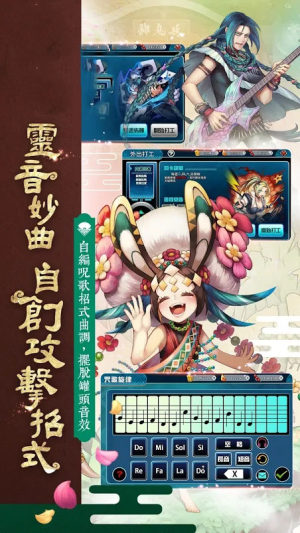 妖怪偶像学院手游最新版图片3