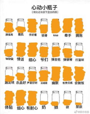 嘻哈小瓶子免费最新版app图片1