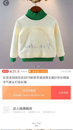 大熊酷朋app官方手机版图片1