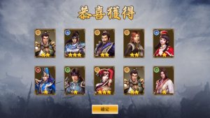 三国神魔传官网最新版图片2