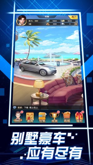 凯旋之门之福布斯传奇手游正式版图片3