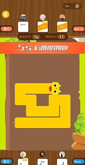 微信元气一笔画小程序手机版图片2