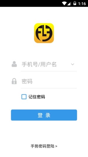 脸付宝app官方手机版图片2