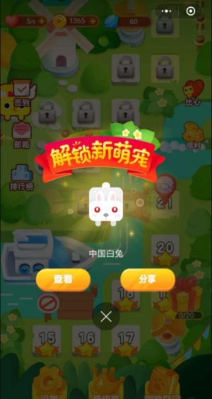 微信元气一笔画小程序手机版图片1