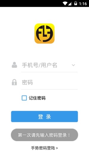 脸付宝app官方手机版图片3