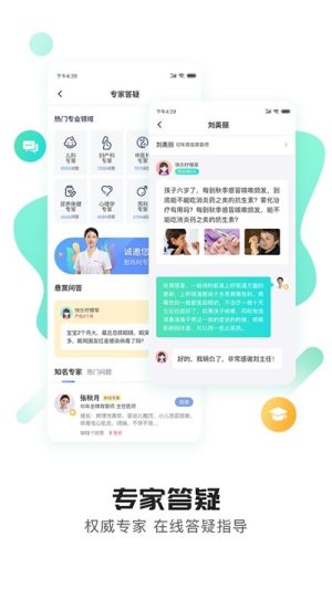 憨妈妈app官方手机版图片1