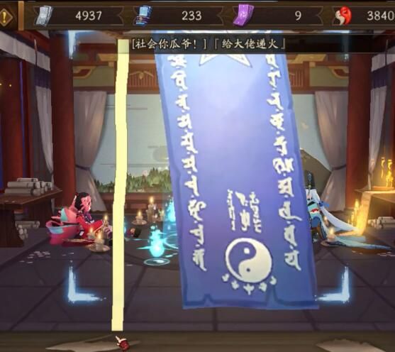 阴阳师2020年2月神秘图案怎么画？2月神秘图案是什么？[视频][图]图片1