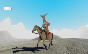 沙雕鹿模拟器游戏免费版图片1