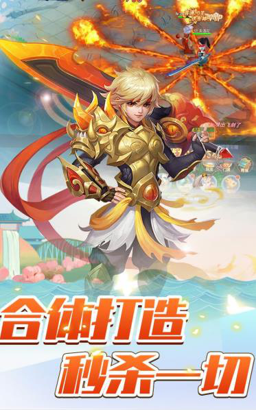 六道缥缈录手游正式版图片1
