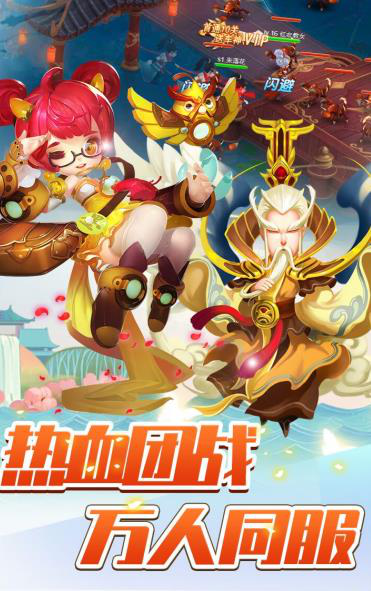 六道缥缈录手游正式版图片2