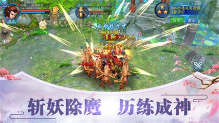 七道魔尊手游官网apk图片1