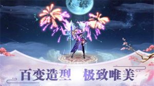 七道魔尊手游官网apk图片2