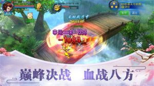 七道魔尊手游官网apk图片3