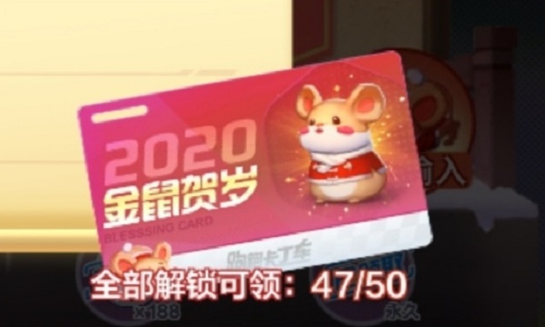 跑跑卡丁车手游50条新春祝福密语汇总 如何快速免费获得福袋车？[图]