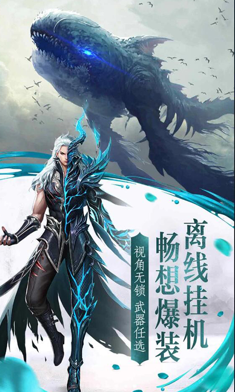 千灵之主手游正式版图片3