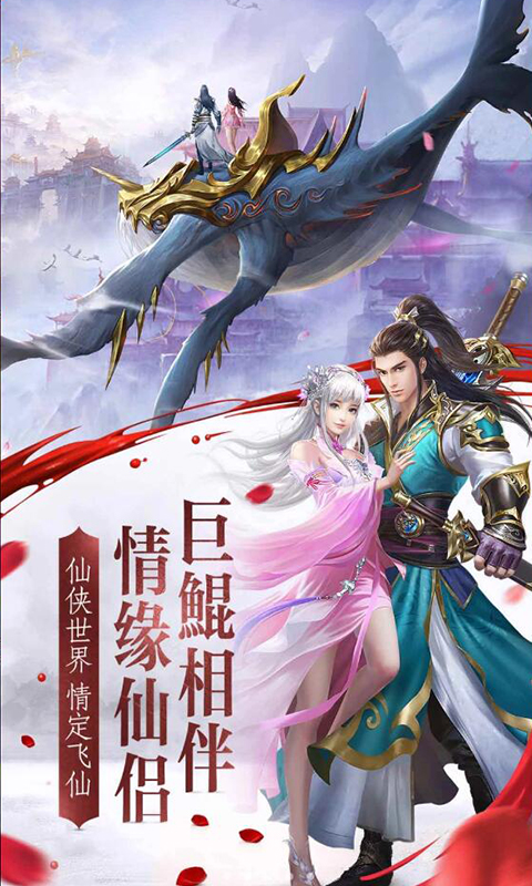 千灵之主手游正式版图片2