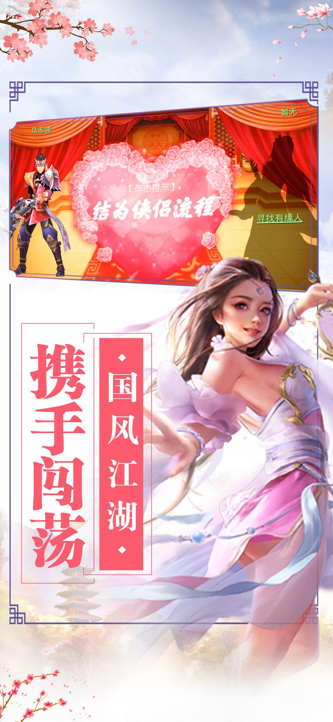 仙子请自重免费最新版图片2