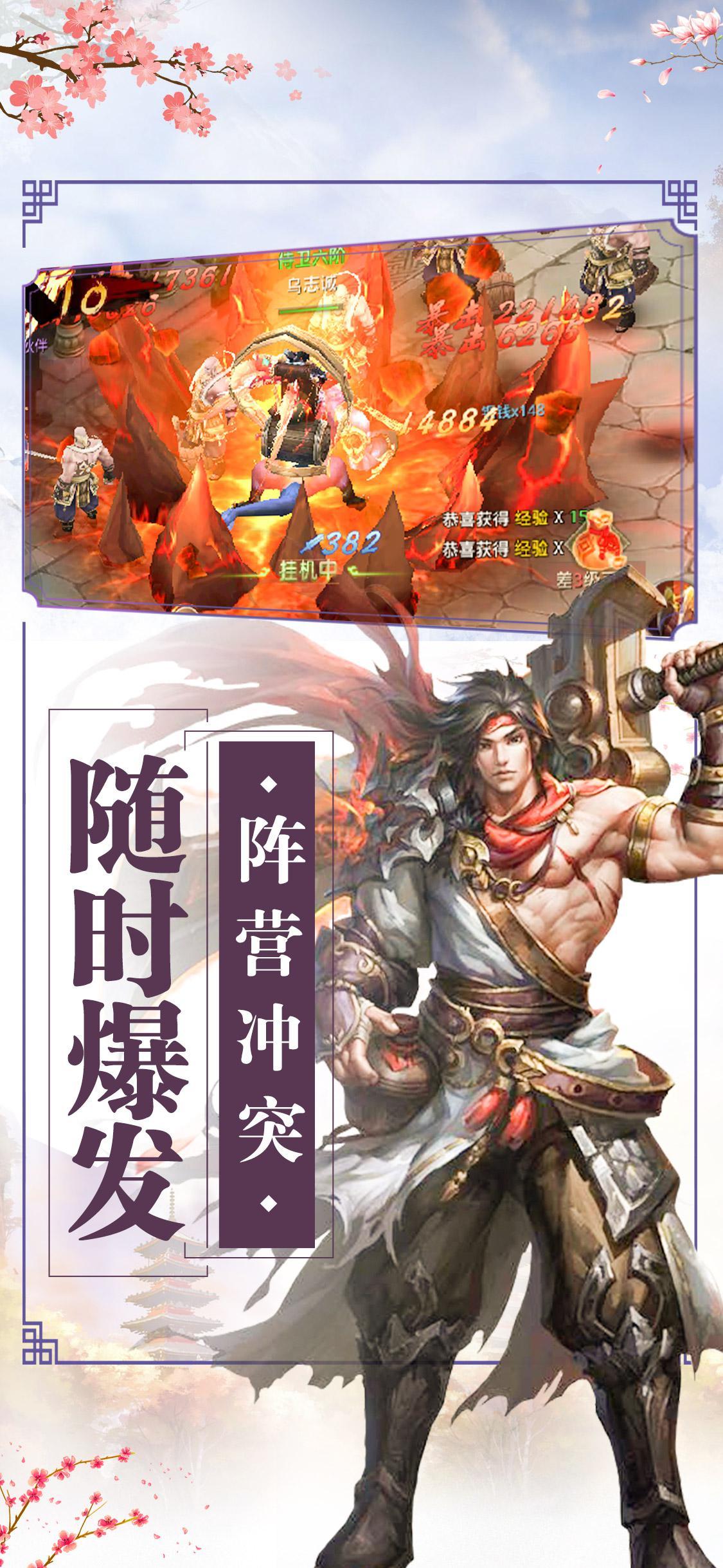 仙子请自重免费最新版图片1