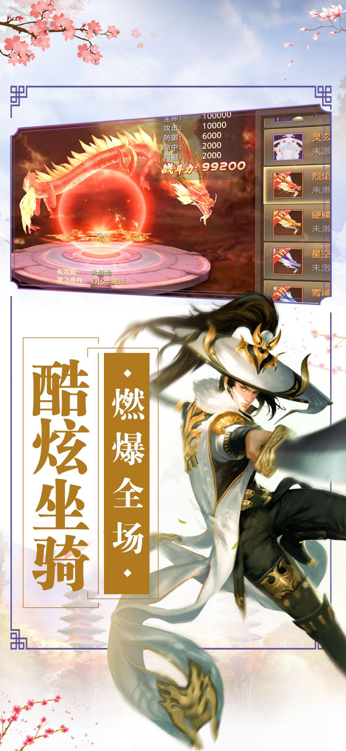 仙子请自重免费最新版图片3